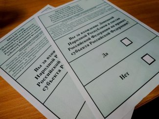 Ballot papers on the pseudo-referendum