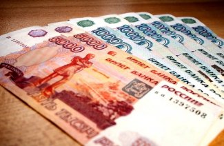 The photo shows Russian rubles