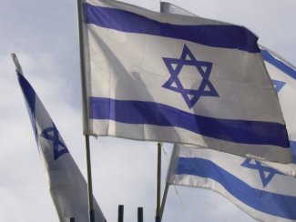 flags of Israel 