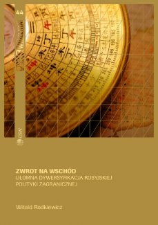 Zwrot na Wschód. Ułomna dywersyfikacja rosyjskiej polityki zagranicznej