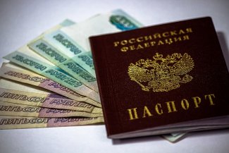 russian passport